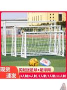 三人制足球门组装式足球门架儿童足球网门户外便携式组装球门框