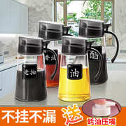 厨房油壶家用玻璃醋壶欧式防漏油瓶酱油醋调料瓶，油罐大容量调味罐