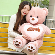 泰迪熊公仔毛绒玩具抱抱熊，可爱大熊玩偶，布娃娃特大号女生睡觉抱熊