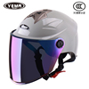 野马3c认证电动车头盔，女夏季防晒防紫外线，夏天半盔摩托车安全帽