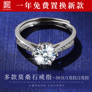 老银匠s925银莫桑石钻戒指情侣对戒订婚求婚一克拉指环女纯银戒指