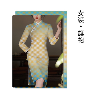 女装旗袍系列 成衣模板 设计服装模板 面料成衣模板中大面料市场