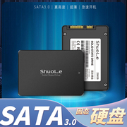 ssd固态2tb硬盘2.5英寸sata3.0笔记本电脑台式机硬盘手机通用移动