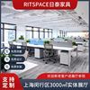 上海办公家具时尚公司桌椅，组合办公桌椅，公司职员桌员工桌