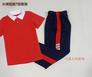 夏季中小学生红色短袖深蓝色校服直筒，校服长裤有冬季加绒加厚款
