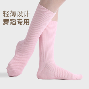 现代舞袜舞蹈练功男女春夏薄款专业长筒加长中国舞蓝黑色防滑袜