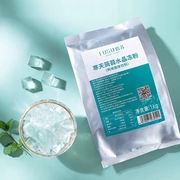 馥苏寒天蒟蒻水晶冻粉1kg 商用果冻粉原料冻奶茶冰粉甜品椰子冻粉