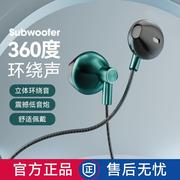 铂典耳机入耳式有线typec游戏电竞适用于华为OPPO小米vivo高音质