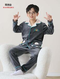 2024儿童珊瑚绒睡衣男童法兰绒秋季居家服男孩海岛绒长袖加厚