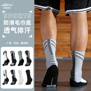 夏季男士篮球袜跑步骑行运动袜男款毛巾底高帮中筒袜精英袜子