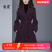 2023秋冬深紫色羊毛呢子大衣女中长款高级感修身气质羊毛呢子外套