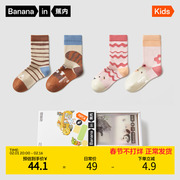 蕉内520c哲学动物抗菌儿童袜子，男童女童棉感中筒袜可爱地板袜2双