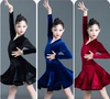 少儿童拉丁舞服装女童女孩练功服比赛舞蹈裙专业表演舞蹈服