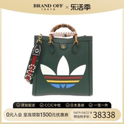 中古COACH蔻驰女包A级95新DIANA绿色手提斜挎包时尚休闲BRANDOFF