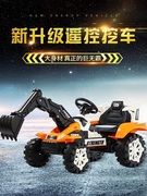 儿童电动挖掘机挖土机大型工程车遥控男孩超大号可坐充电勾机玩具