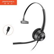 缤特力（plantronics)EP310QD呼叫中心话务耳机 客服降噪耳机单耳