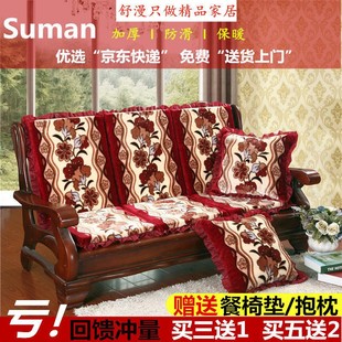 送礼物实木质沙发坐垫加靠背，连体加厚保暖防滑红木椅垫沙发垫