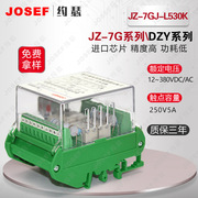 JZ-7GJ-L530K端子排中间继电器