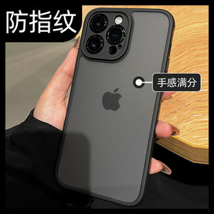 磨砂黑色新款适用苹果14pro手机壳iphone13promax硅胶防摔12高级感全包防尘16Plus女款男13透明15小众11超火p