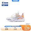 商场同款中国乔丹儿童运动鞋2023夏季女童跑步鞋大童透气鞋子