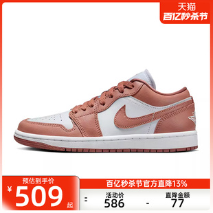 nike耐克女AIR JORDAN AJ1运动休闲鞋板鞋篮球鞋锐力DC0774-080