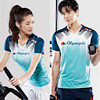 2023春夏羽毛球服男女套装韩国速干球衣跑步打球运动定制