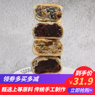 宁酥文苏式老式五仁豆沙火腿酥白皮青红丝百果多口味散装月饼