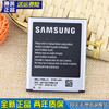 三星Galaxy S3手机电池GT-I9308电池193081电板I9305
