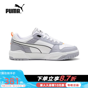 Puma彪马男鞋女鞋低饱和百搭时尚运动休闲鞋中帮鞋板鞋394977-04