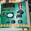 pci多芯片四位检测卡带中文，说明书主板诊断卡台式电脑4位代码