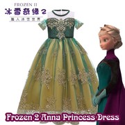 冰雪奇缘2公主裙 安娜女王露肩连衣裙 Frozen 2 Anna queen dress