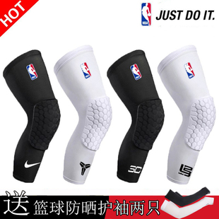 NBA篮球蜂窝防撞护膝盖专业长款男训练运动护腿学生装备儿童护具