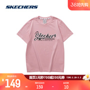 Skechers斯凯奇2024夏季女款针织短袖衫时尚百搭T恤舒适透气