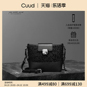 cuud品牌女包2024夏季时尚，水桶包真皮(包真皮，)高级感包包斜挎洋气