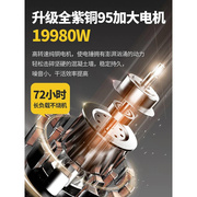 电锤电锺电镐大功率两用冲击钻家用打混凝土多功能电搞锤电动工具