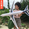 68厘米超大号飞机玩具，仿真模型飞机客机声，光惯性拼装男孩儿童耐摔