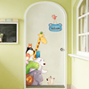 儿童房装饰贴纸教室布置墙贴幼儿园门贴画装饰墙纸自粘卧室温馨