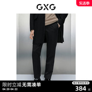 gxg男装商场同款黑色，通勤修身小脚，长裤23年冬季gex10226904