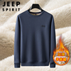jeep吉普加绒加厚卫衣，男男装上衣冬季羊羔绒，圆领保暖长袖t恤