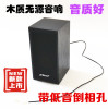 2寸全频喇叭无源音箱木质，2.0hifi无源音响喇叭空箱，有重低音一只价