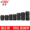 镜头筒袋保护16-35mm摄影单反包24-70套150-600 70-2001850桶18-200mm50200-500mRF600RF800望远