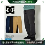 日本直邮DC Shoes 裤子 DCSHOECOUSA 宽锥形针织裤 男式长裤 直筒