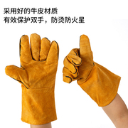 加长款牛皮电焊工手套，里衬绒布防隔热劳保，防护耐磨焊工作业