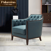 美式轻奢实木布艺沙发，简约现代轻奢单椅客厅家具简欧沙发整装