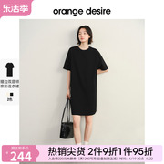 orangedesire休闲宽松t恤连衣裙，女2024春夏百搭裙子直筒裙