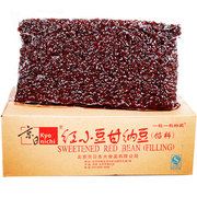 京日红小豆甘纳豆糖纳红豆，奶茶烘焙甜品专用蜜蜜豆，5kg袋jc45