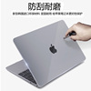 苹果macbookretina15.4寸proa1398a1286笔记本电脑，外壳膜pro15机身，保护贴膜配件透明磨砂免剪裁炫彩贴纸