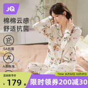 麒婧月子服孕妇睡衣秋冬款，产后纯棉哺乳喂奶待产家居服套装220g