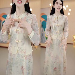 新中式国风半身裙遮肉两件套2024春夏季显瘦衬衫碎花套装女裙