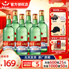 北京红星二锅头56度43度750ml*6瓶整箱优级纯粮酒清香型红星白酒